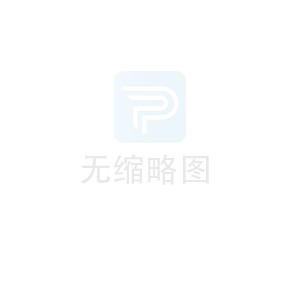 PE紫光盾純凈生態模塊簡介二